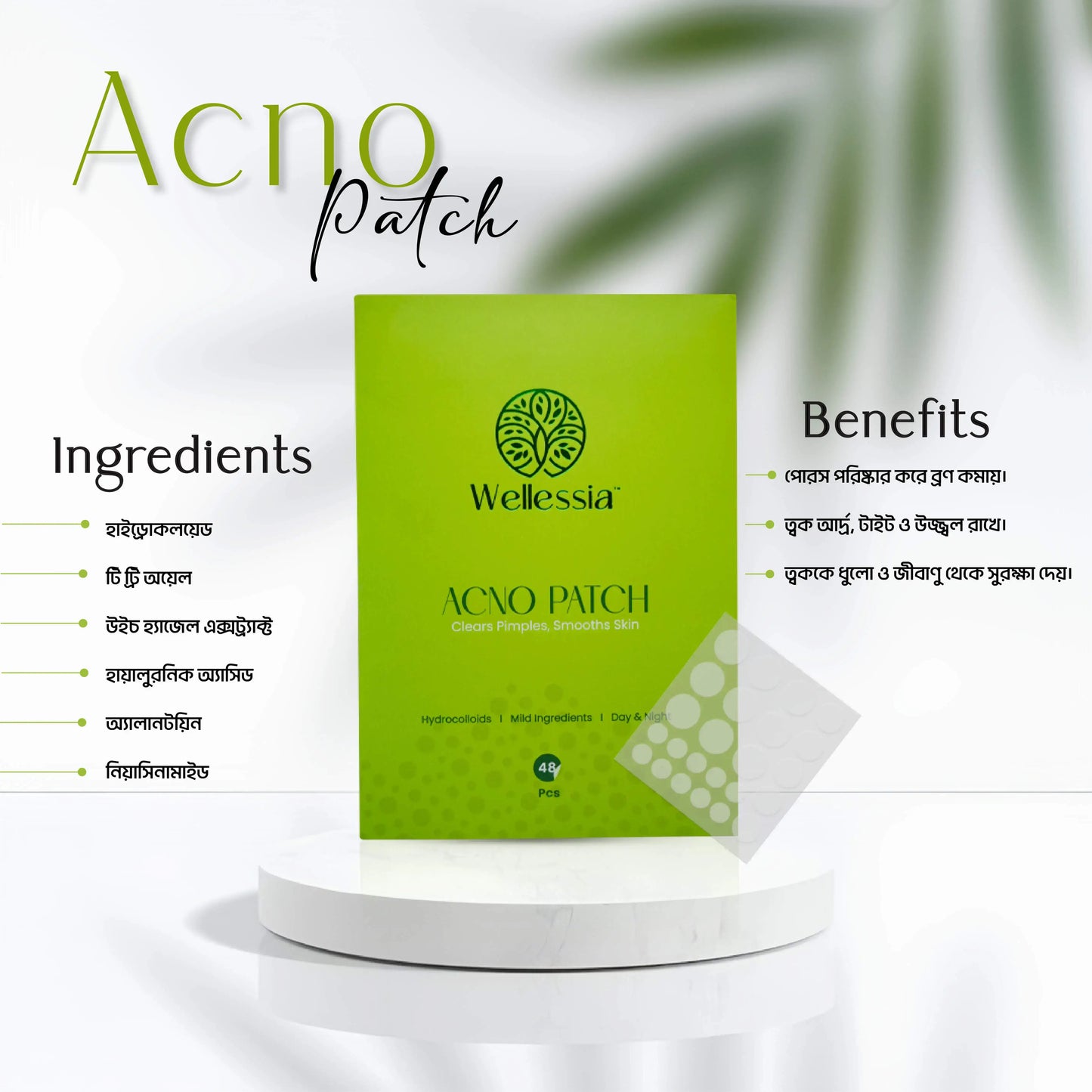 Acne Fix ( Acno Serum & Patch )