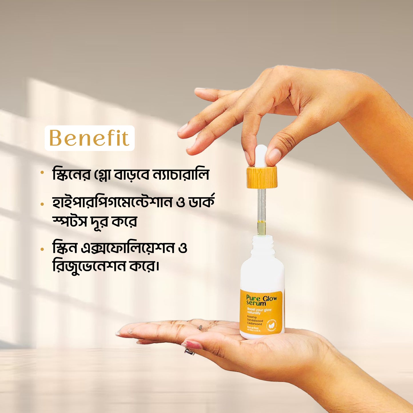 Wellessia Pure Glow Serum