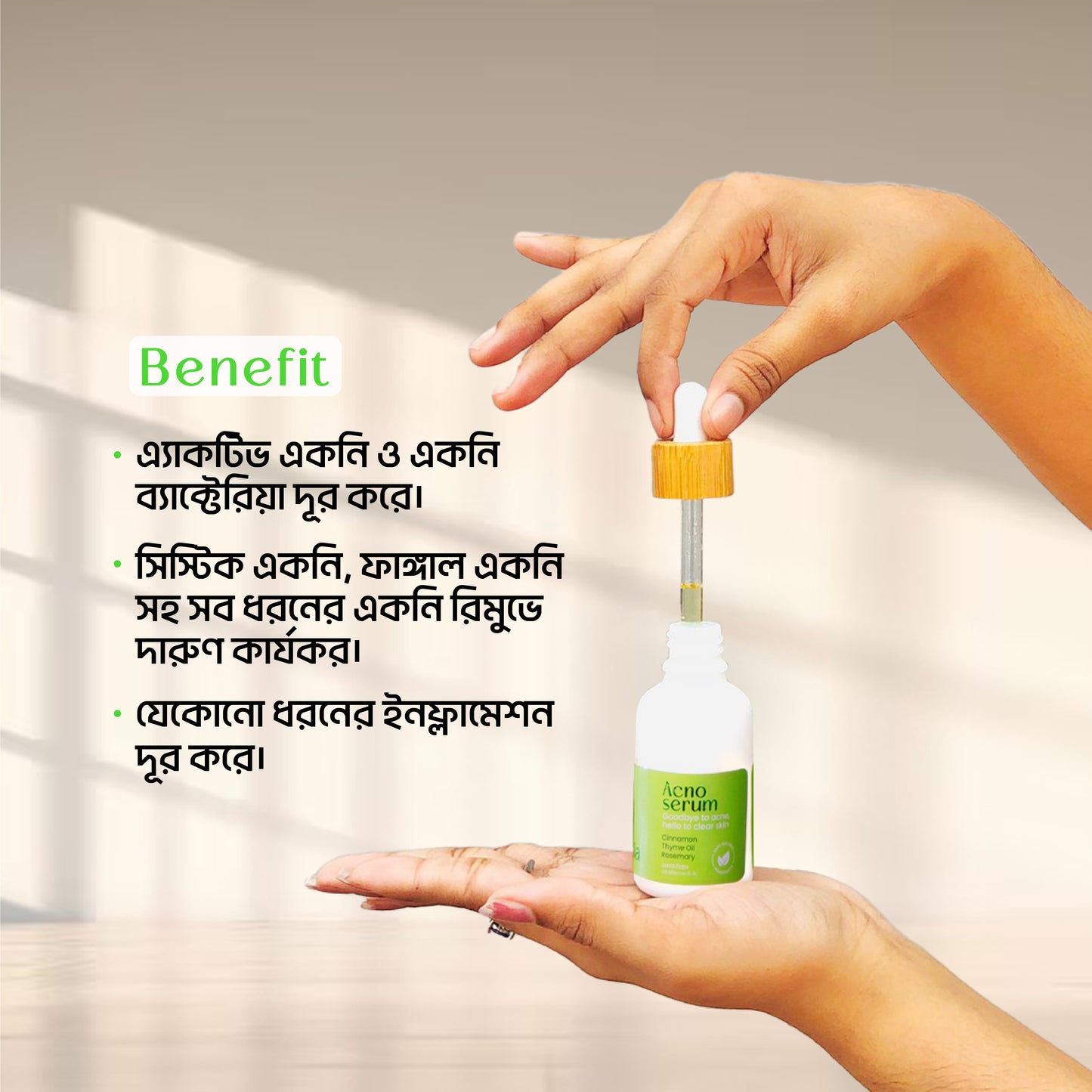 Wellessia Acno Serum