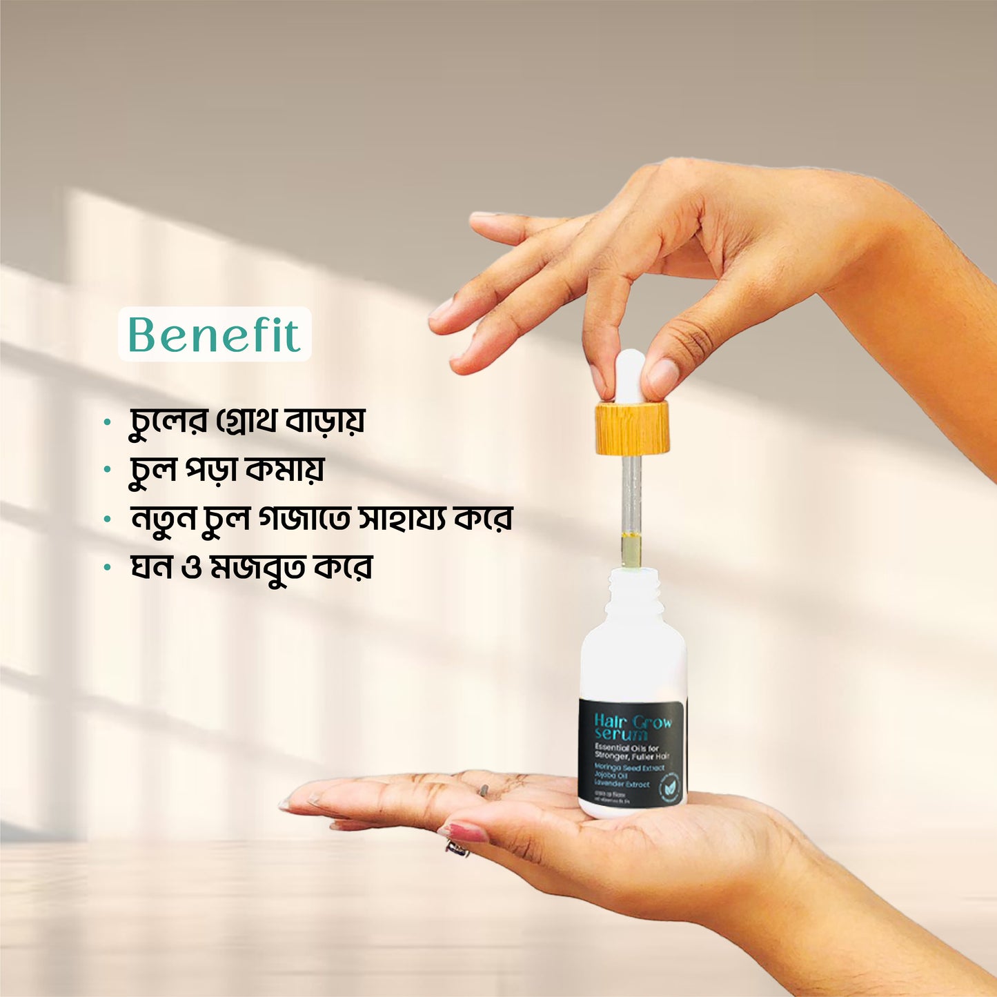 Wellessia Hair Serum || Best for hair growth & hair fall solution