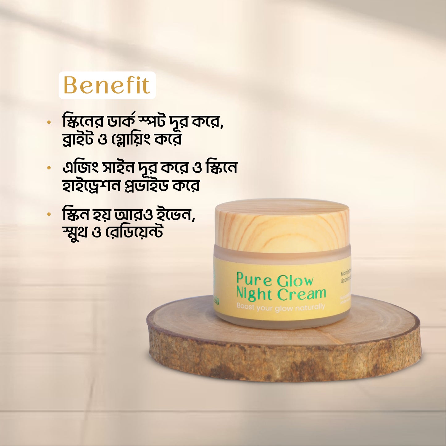 Wellessia Pure Glow Night Cream