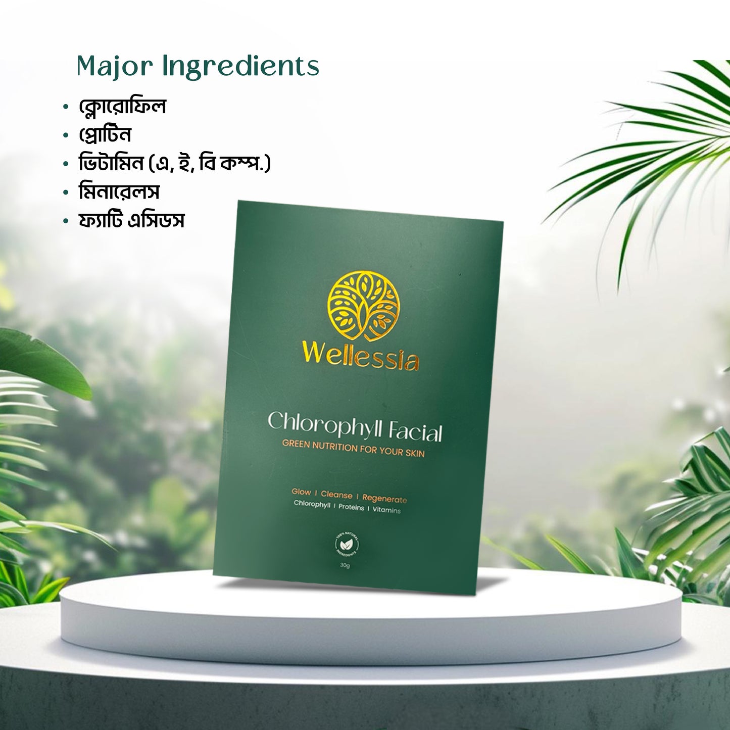 Wellessia Chlorophyll Facial