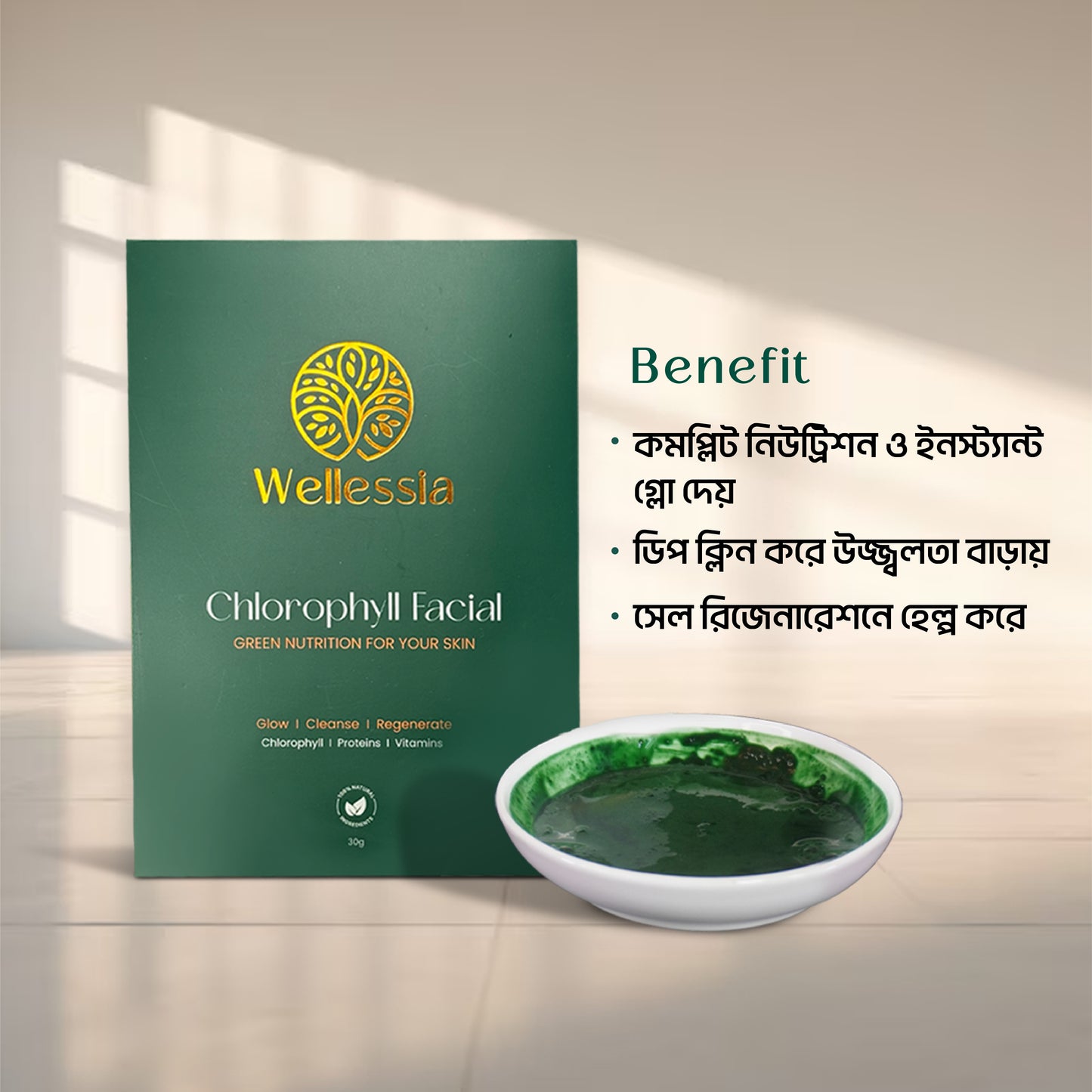 Wellessia Chlorophyll Facial