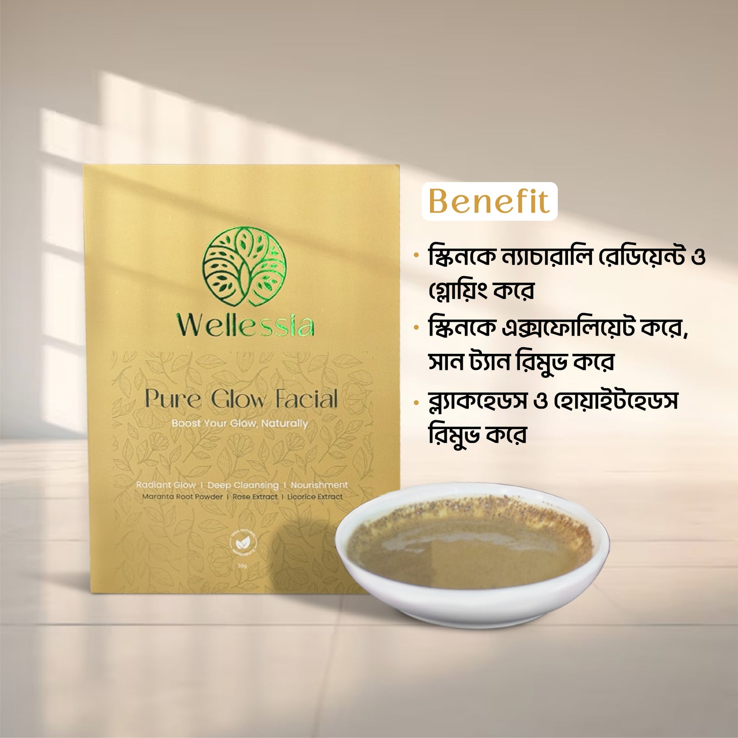 Wellessia Pure Glow Facial