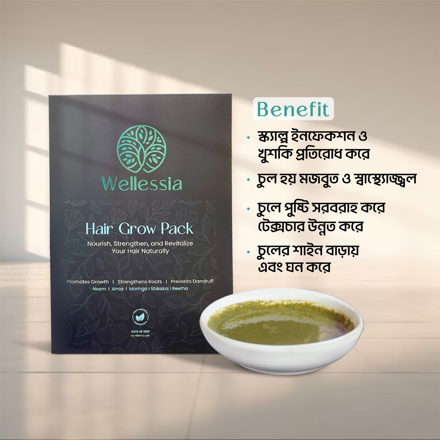 Wellessia Hair Grow Pack