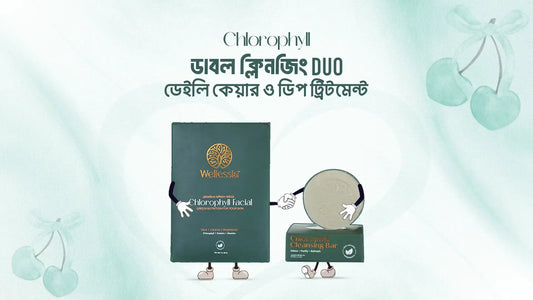 Chlorophyll ডাবল ক্লিনজিং Duo, ডেইলি কেয়ার & ডিপ ট্রিটমেন্ট