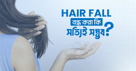 Hair Fall