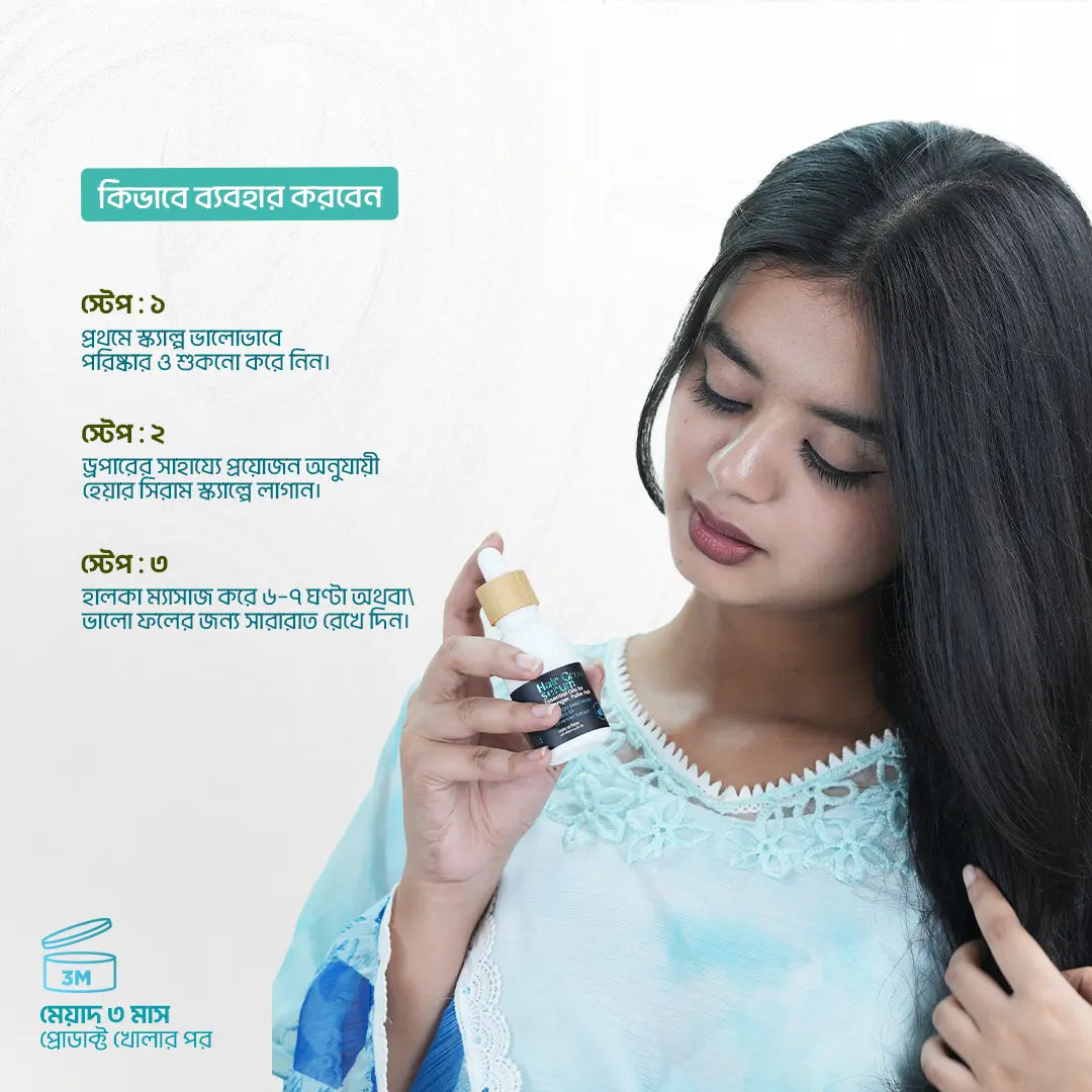 Hair Repair Combo ( Buy 2 Get 2 Free )