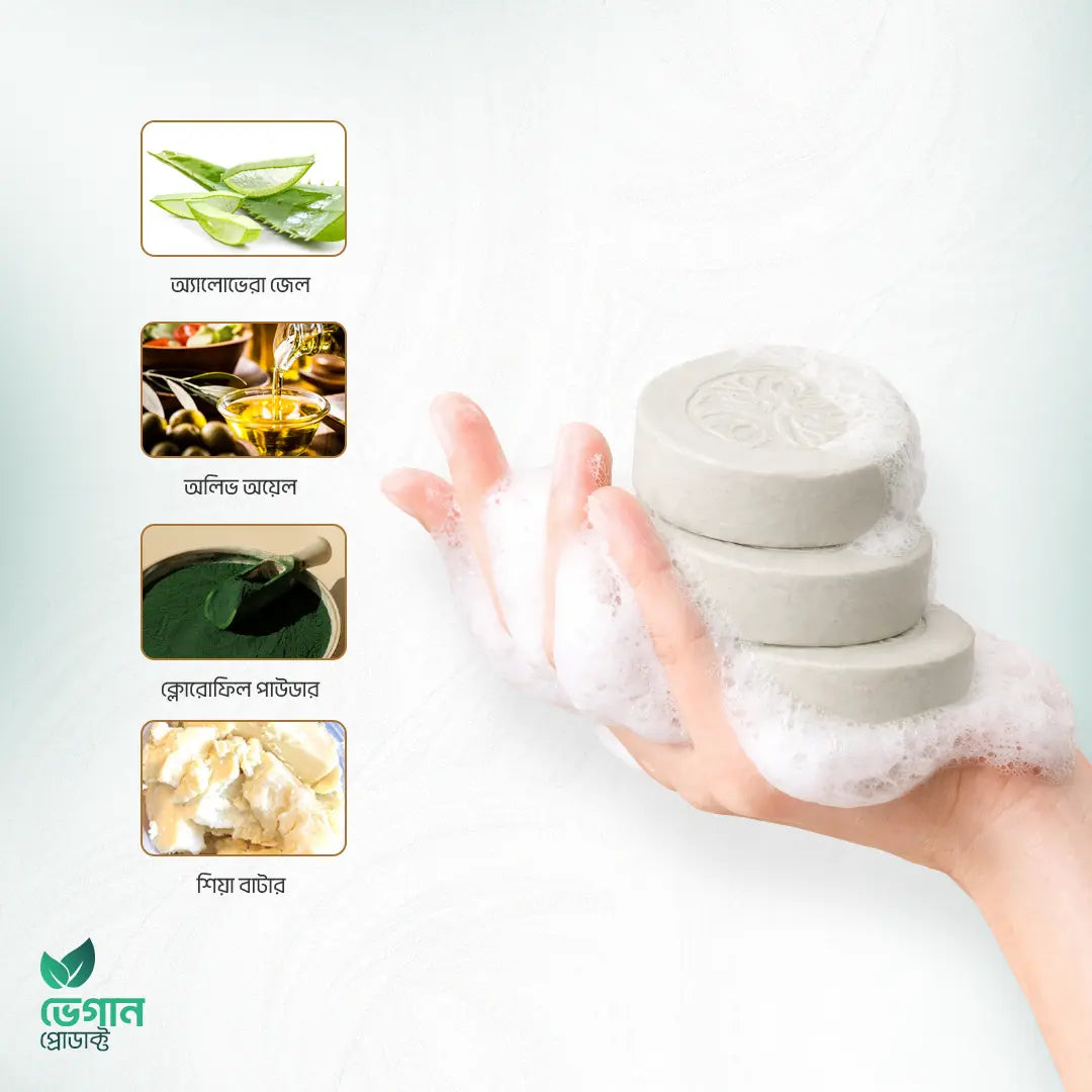 Chlorophyll Cleansing Bar