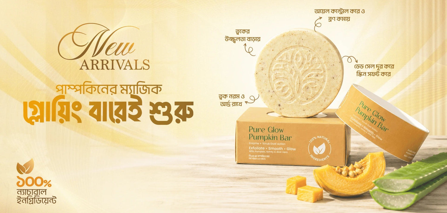Pure Glow Facial 