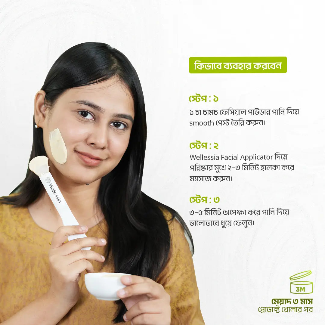 Skin care Acno facial 
