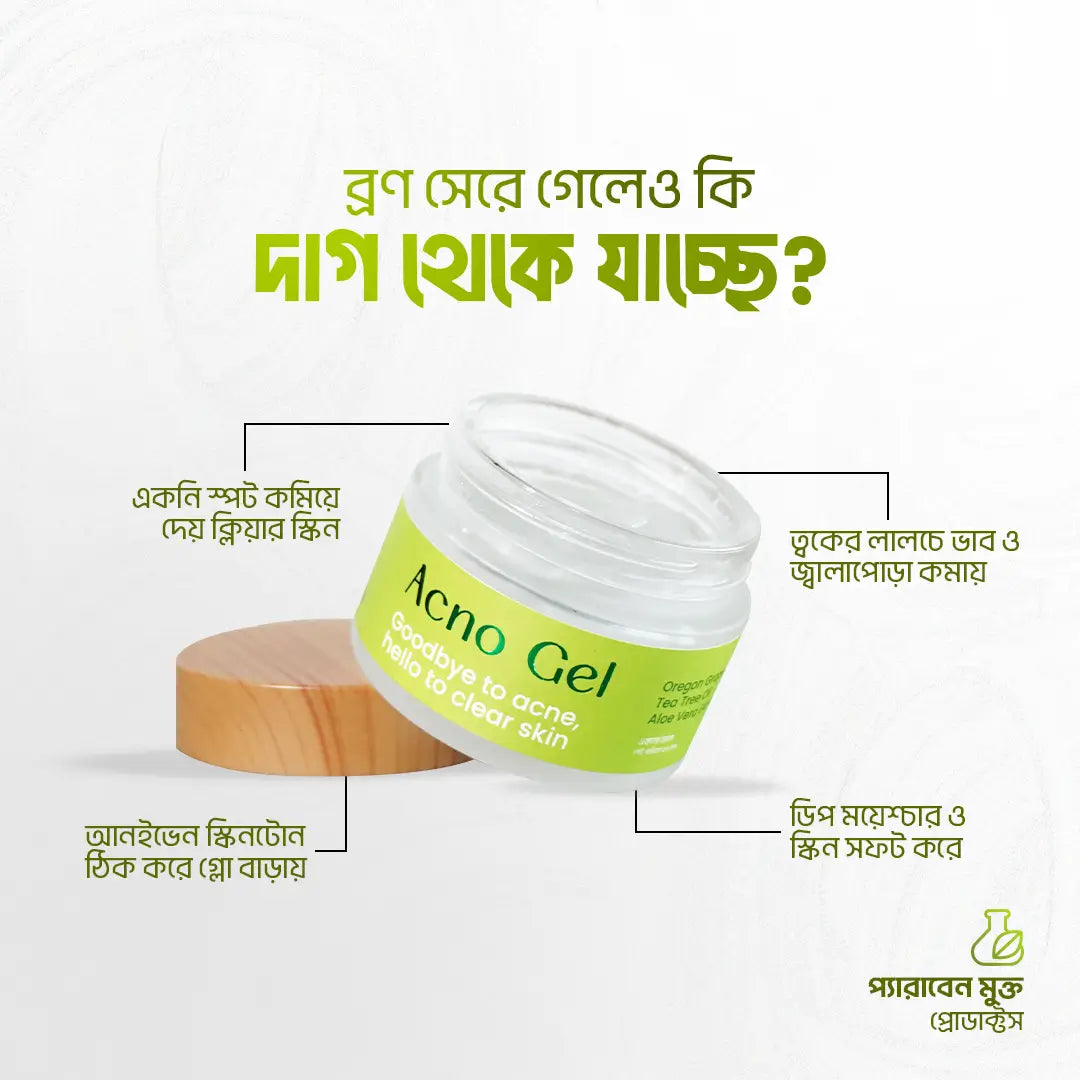 Skin care Acno gel