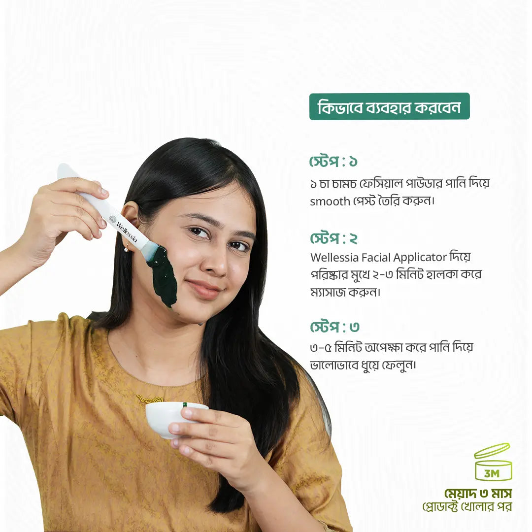 Skin care Chlorophyll facial 