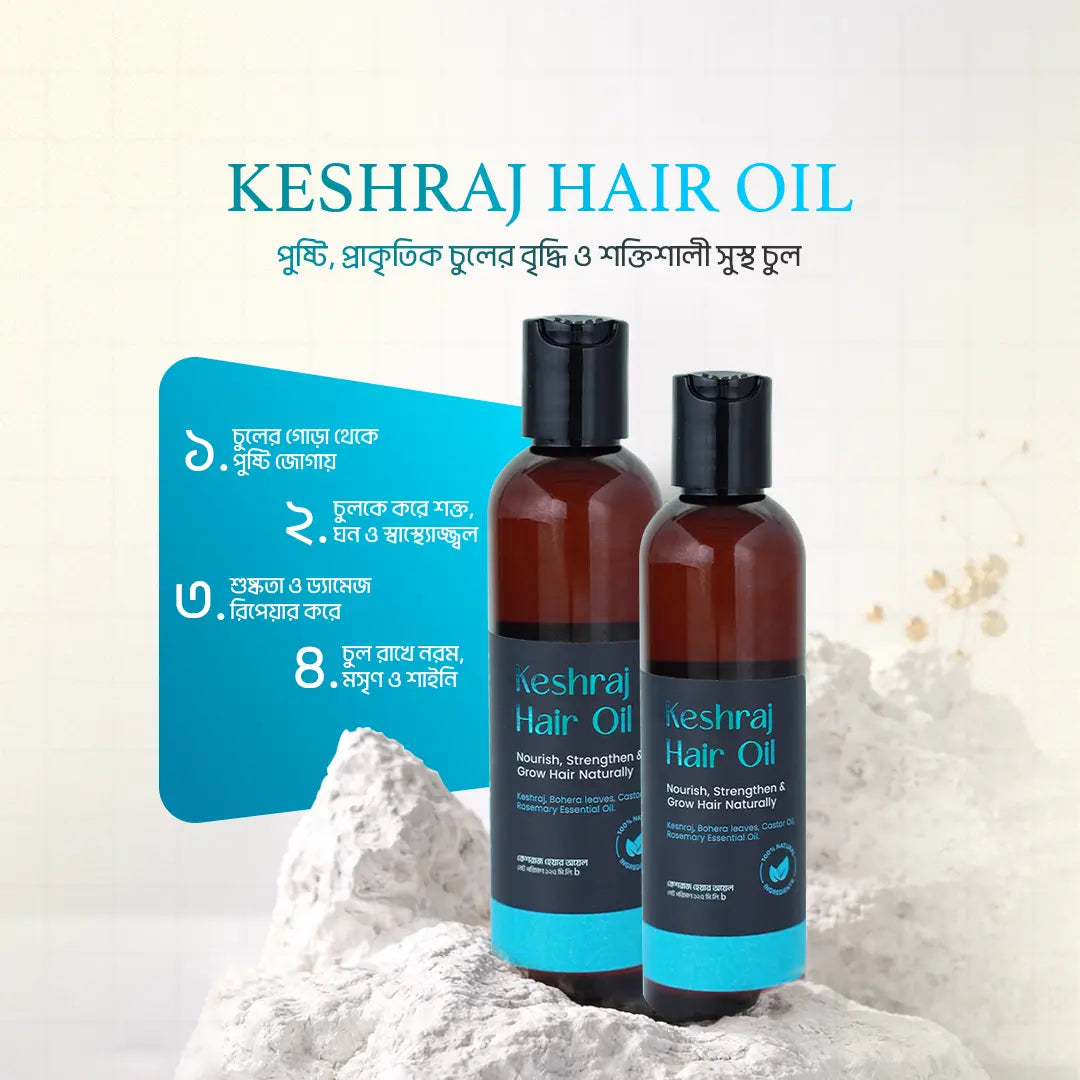 Keshraj Hair Oil