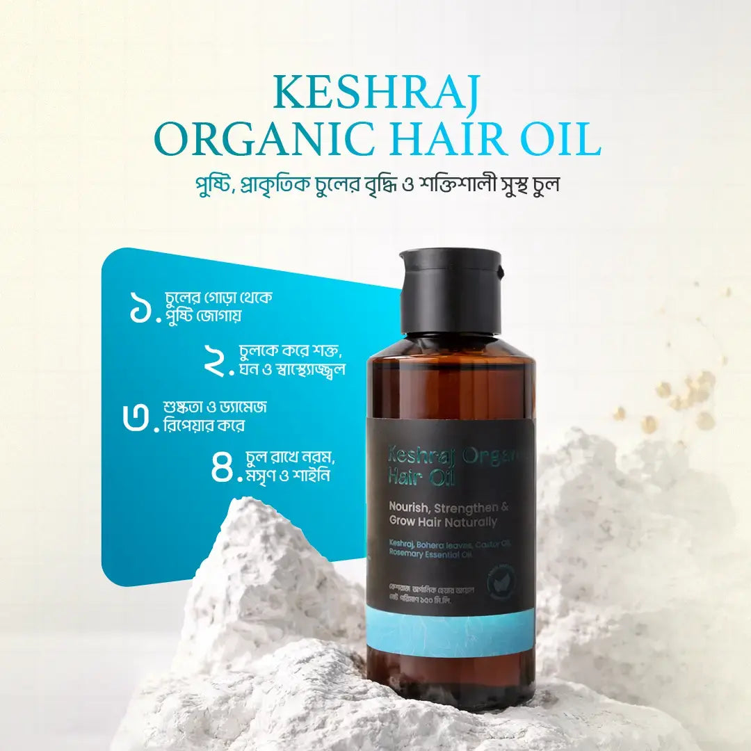 Wellessia Keshraj Organic Hair Oil