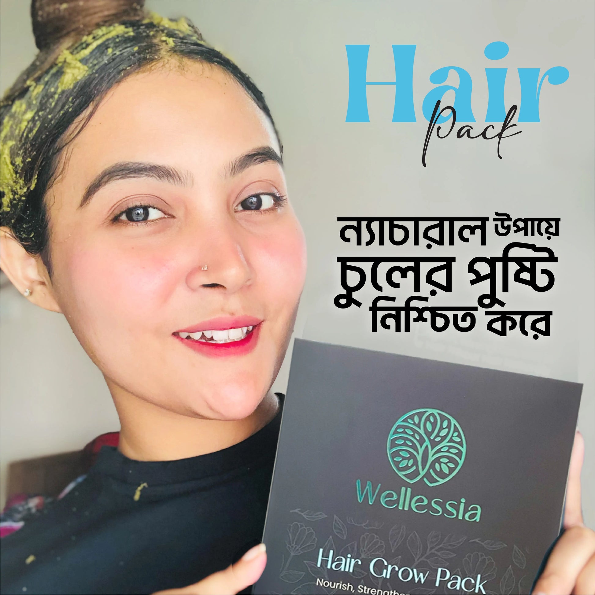 Wellessia Hair Pack