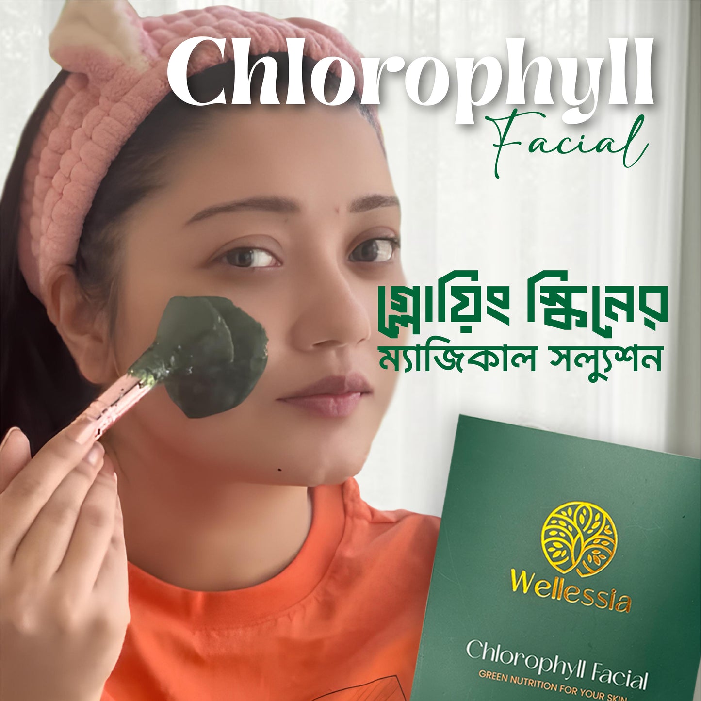 3 Pack Combo Facial (Chlorophyll 2, Pure Glow 1)