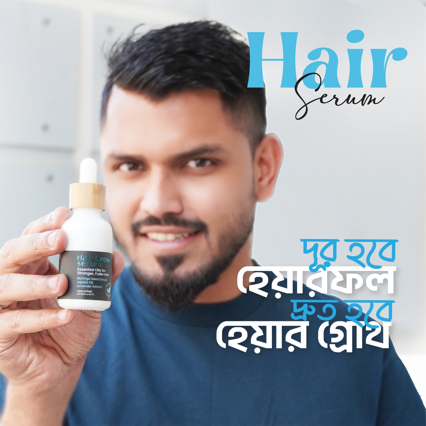 Hair Grow Serum