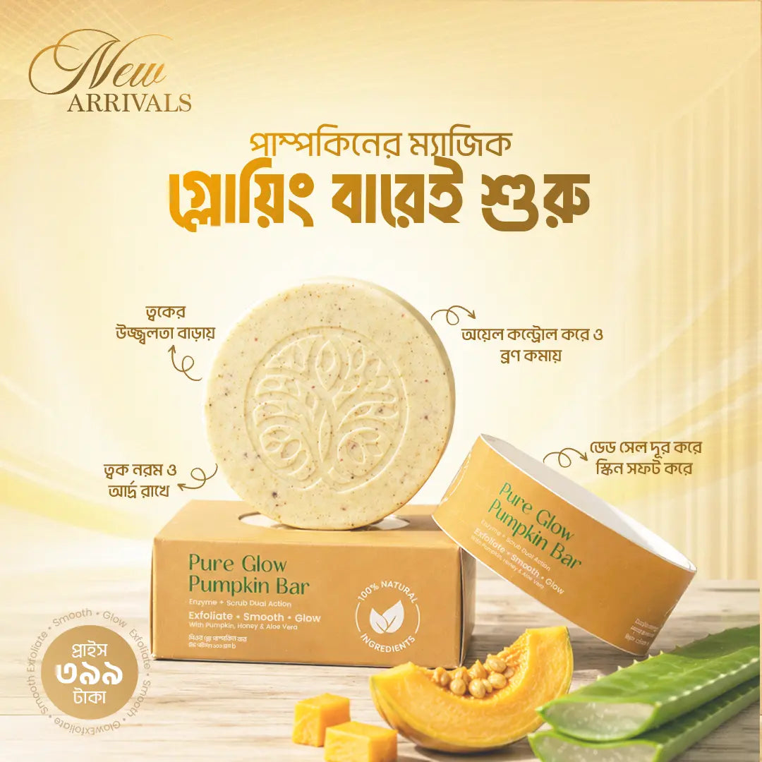 Pure Glow Pumpkin Bar
