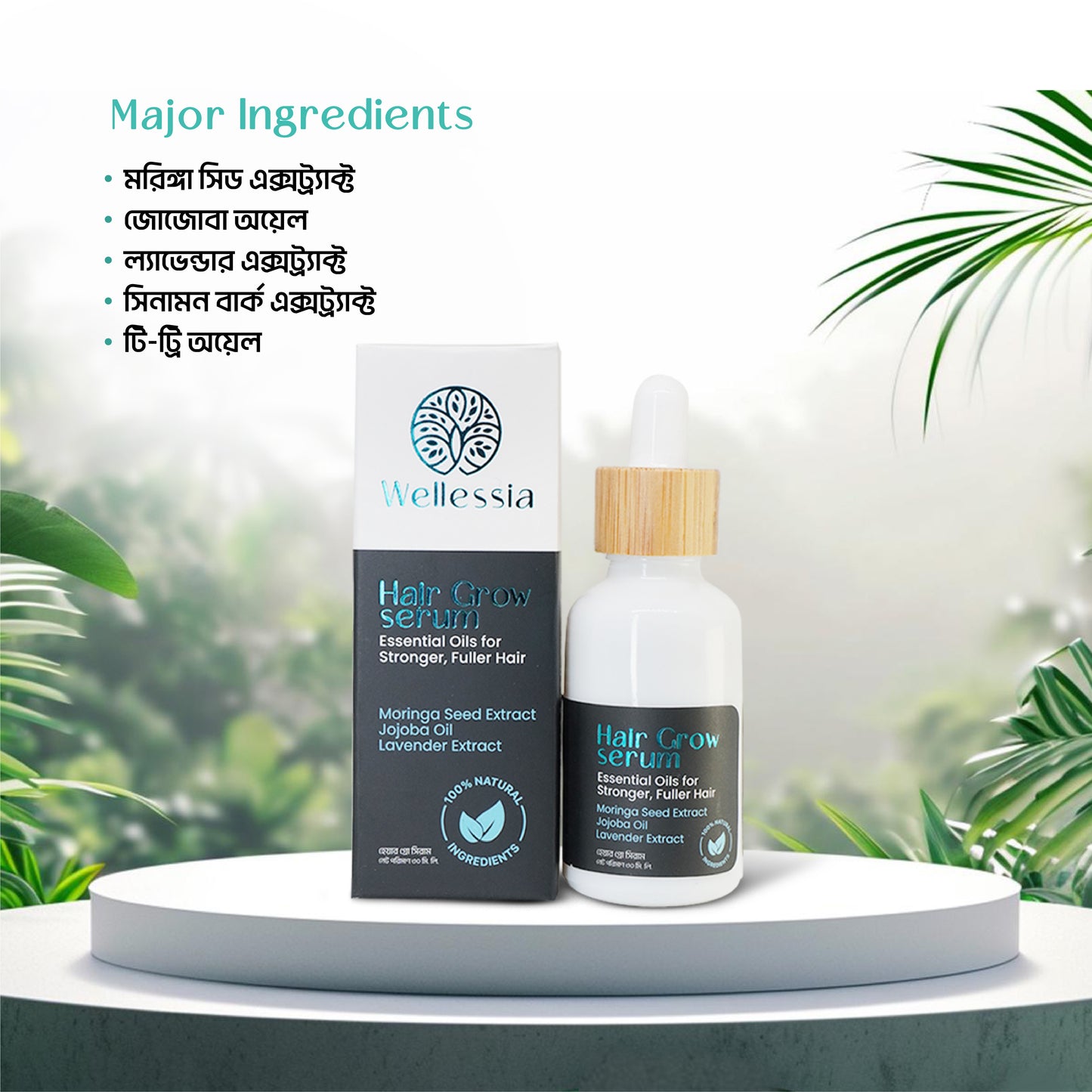 Hair Grow Set (Pack, Serum)