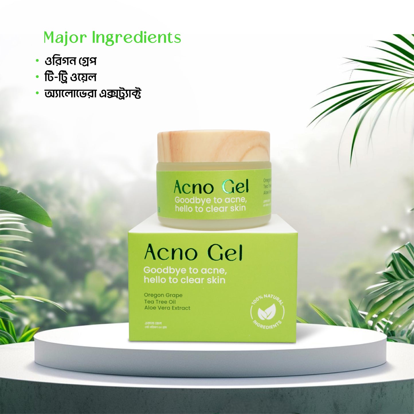 Acno Set (Facial, Serum, Gel)