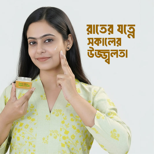 Pure Glow Night Cream