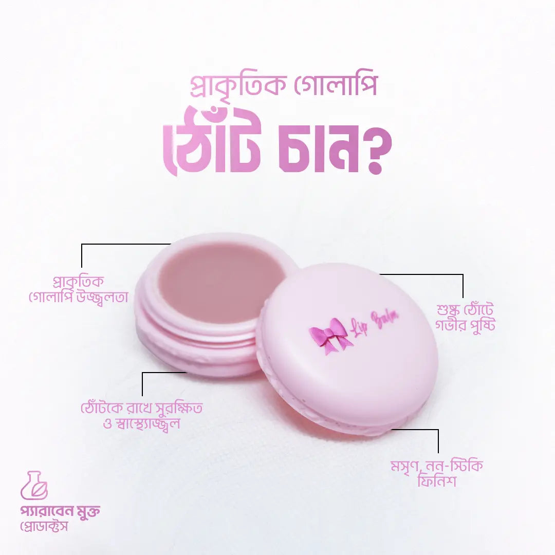 Wellessia Lip_balm