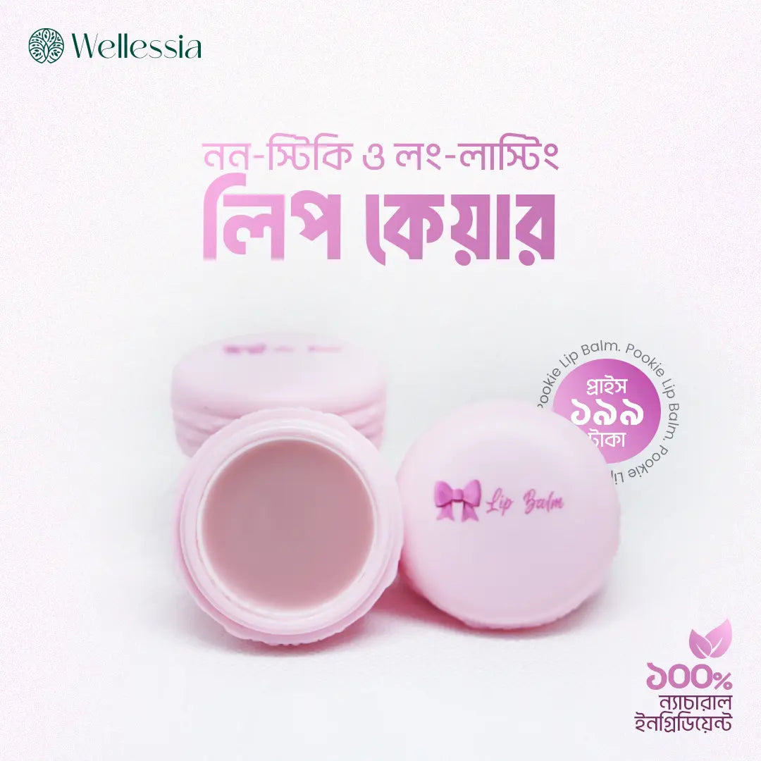Wellessia Lip_balm