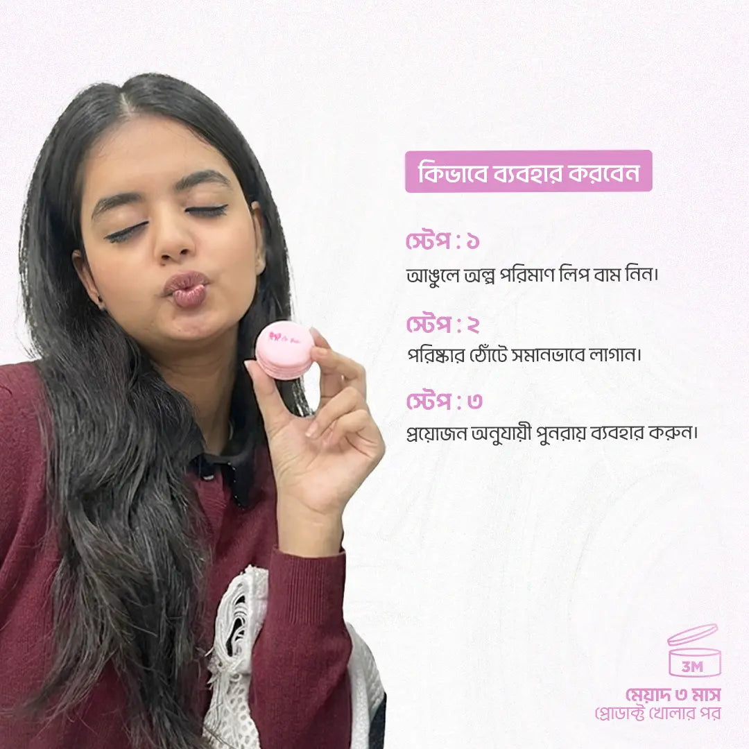 Wellessia Lip_balm