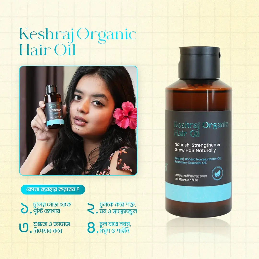 Keshraj Organic Hair Oil