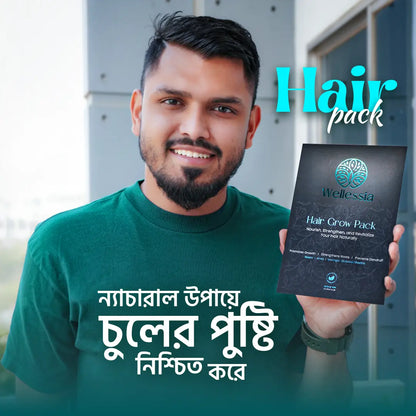 Wellessia hair grow pack 