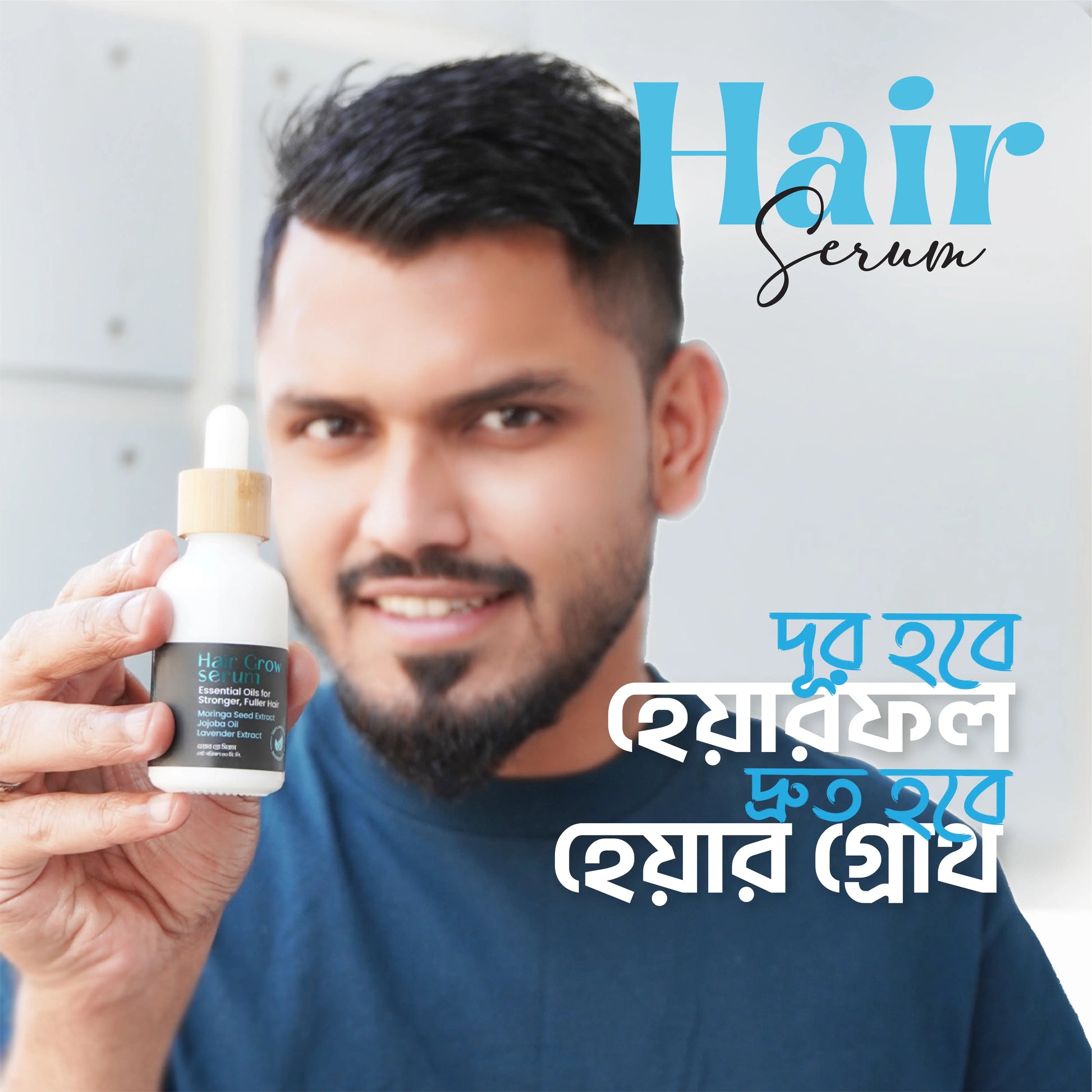 A person applying Wellessia Hair Grow Serum on scalp, highlighting hair fall control, new hair growth, nourishment, and soft shiny healthy hair.