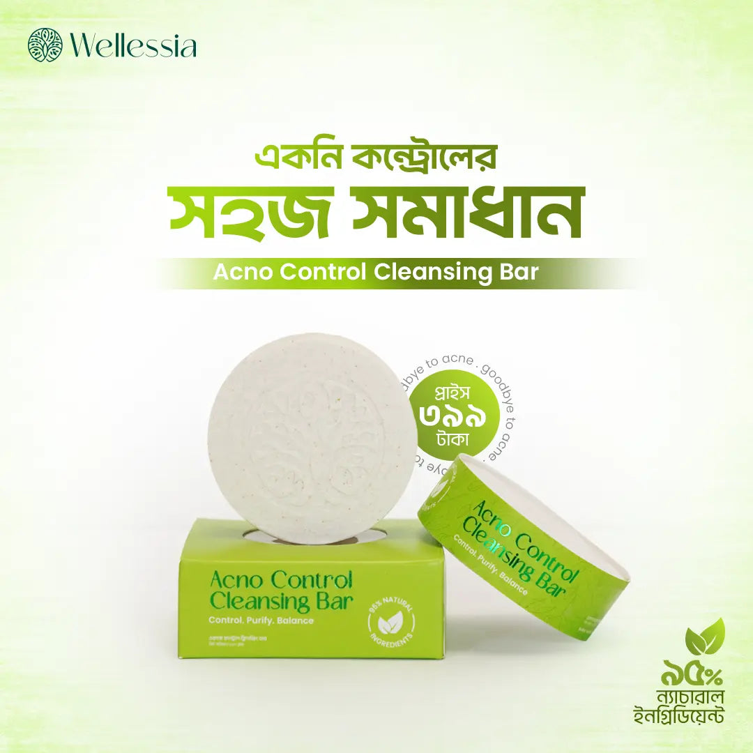 Acno Control Cleansing Bar