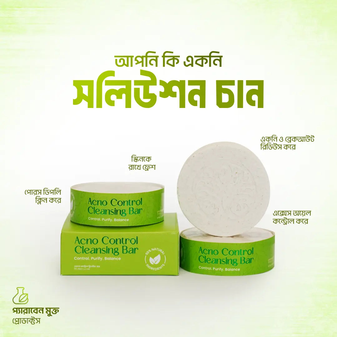 Acno Control Cleansing Bar