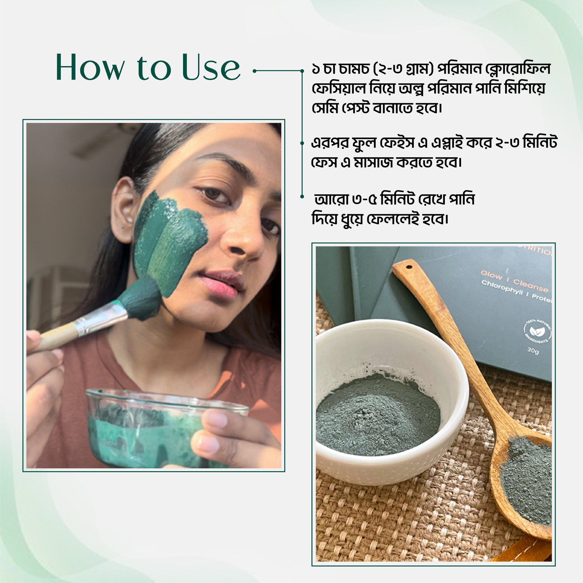 Wellessia Chlorophyll Facial