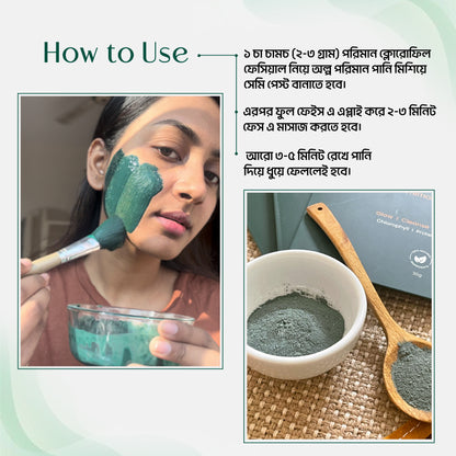 Wellessia Chlorophyll Facial