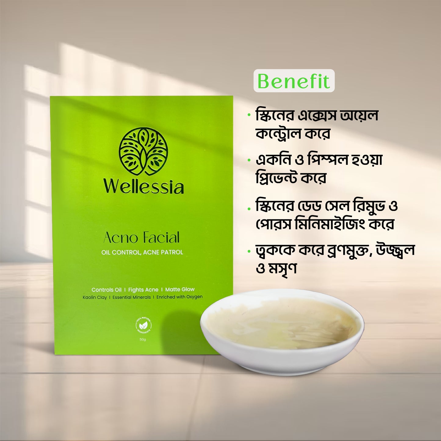 5 Pack Combo Facial