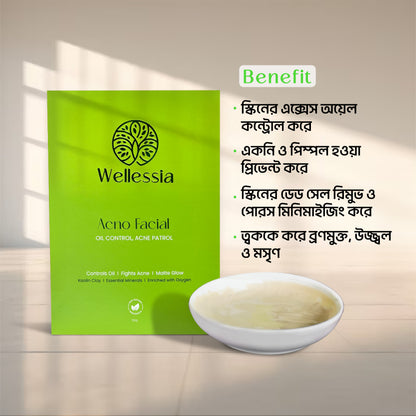 5 Pack Combo Facial